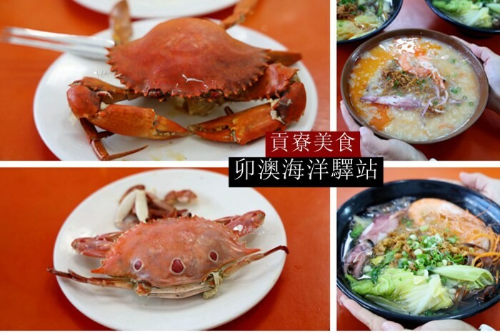 新北鶯歌老窯廠改造！90年老窯廠變身質感咖啡館。
