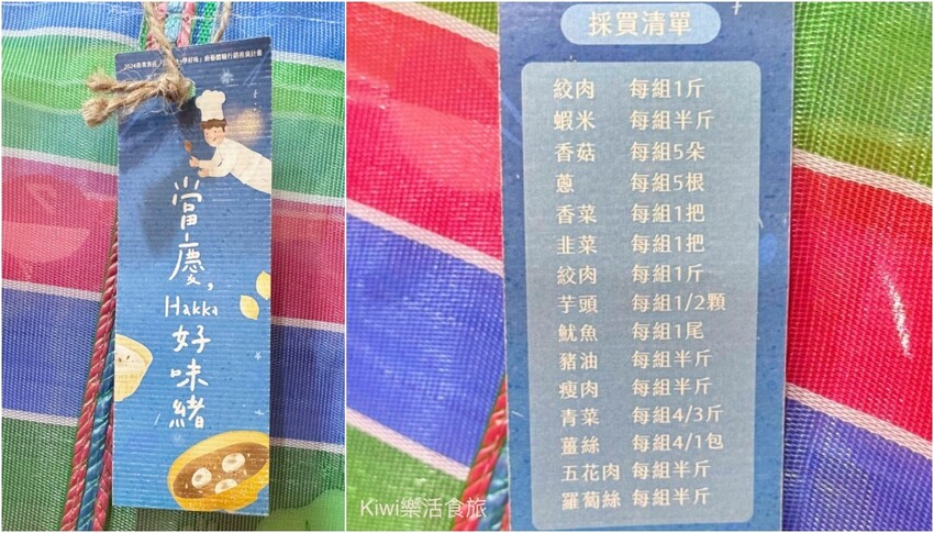 苗栗公館客家料理體驗一日遊推薦。