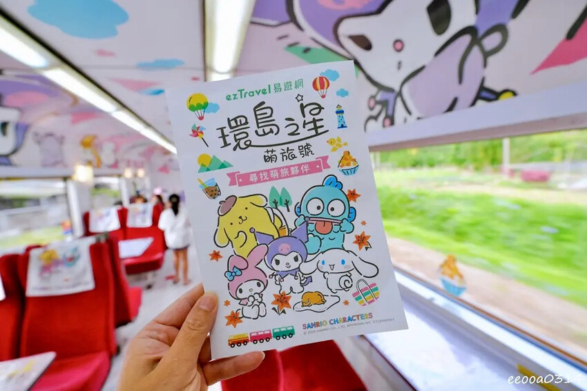 台灣鐵道旅遊∣搭上「環島之星萌旅號」與三麗鷗家族一起環遊台灣