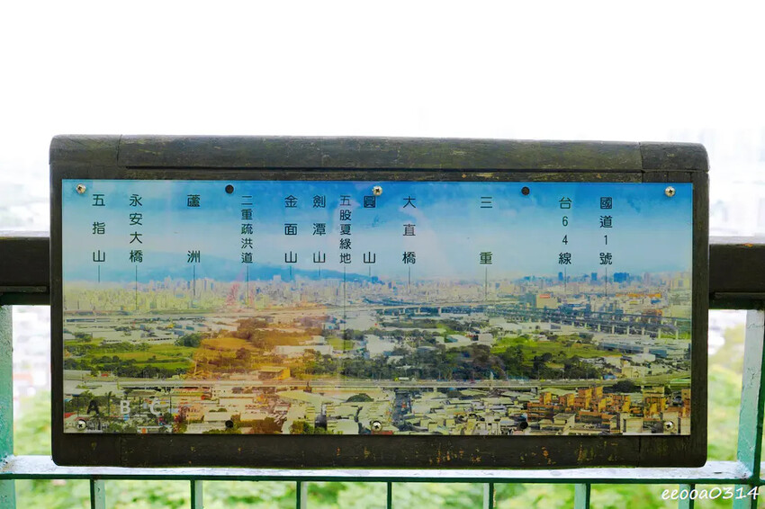 新北五股「水碓觀景公園」森林步道×賞景平台×看飛機! 台北近 新北五股「水碓觀景公園」森林步道×賞景平台×看飛機! 台北近