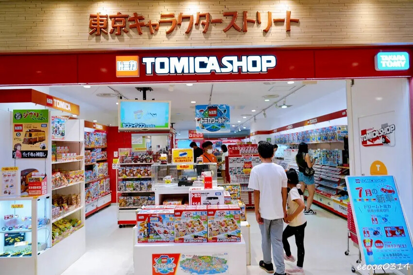 東京親子自由行推薦｜東京車站一番街必逛景點、喜助牛舌美食攻略