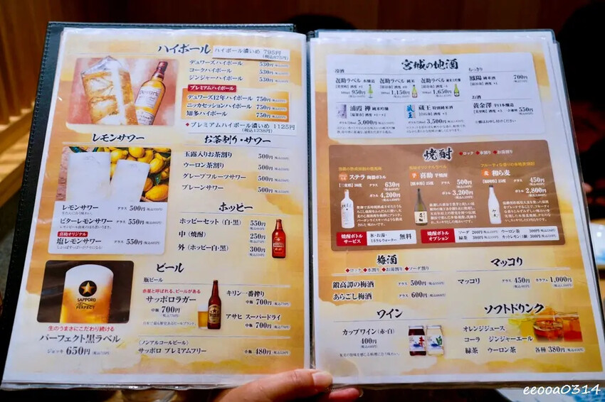 東京親子自由行推薦｜東京車站一番街必逛景點、喜助牛舌美食攻略