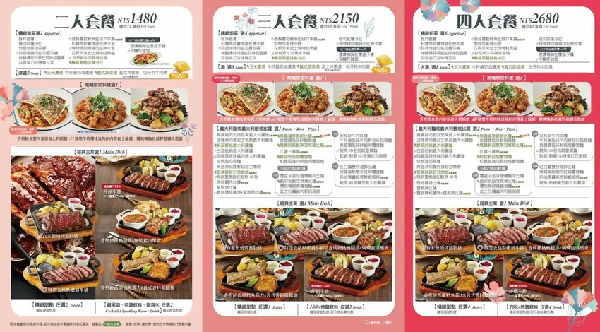 2025母親節全攻略「大江國際購物中心」春夏限定裝置+美食+