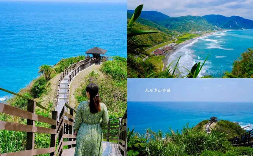 花蓮豐濱「大石鼻山步道」750公尺輕鬆走,親子也能輕鬆挑戰的 花蓮豐濱「大石鼻山步道」750公尺輕鬆走,親子也能輕鬆挑戰的