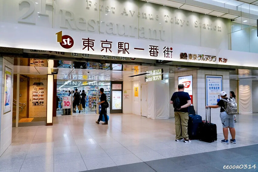 東京親子自由行推薦｜東京車站一番街必逛景點、喜助牛舌美食攻略