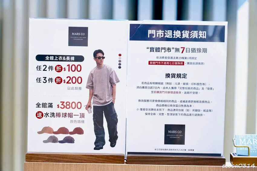 2025母親節全攻略「大江國際購物中心」春夏限定裝置+美食+