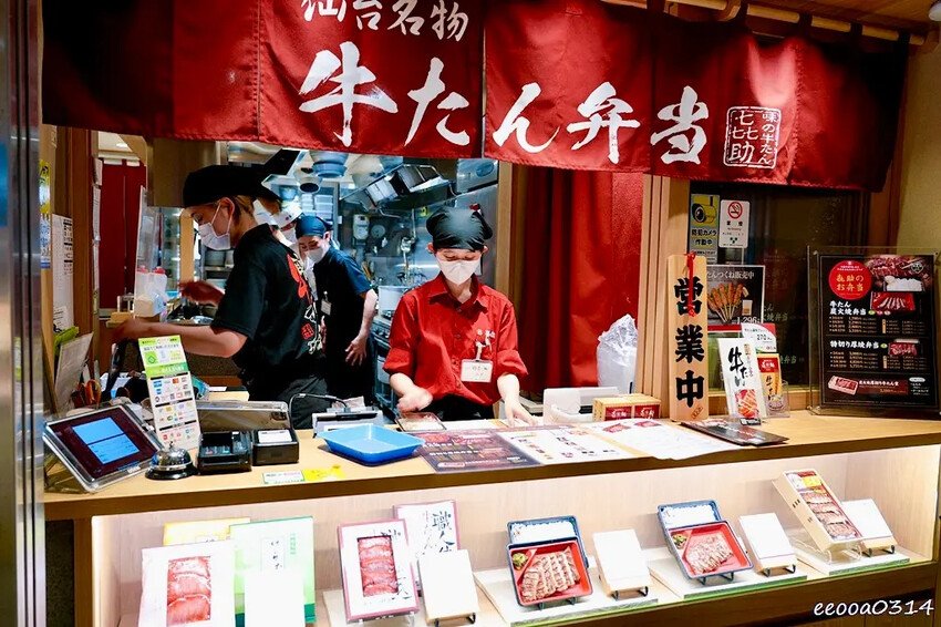 東京親子自由行推薦｜東京車站一番街必逛景點、喜助牛舌美食攻略