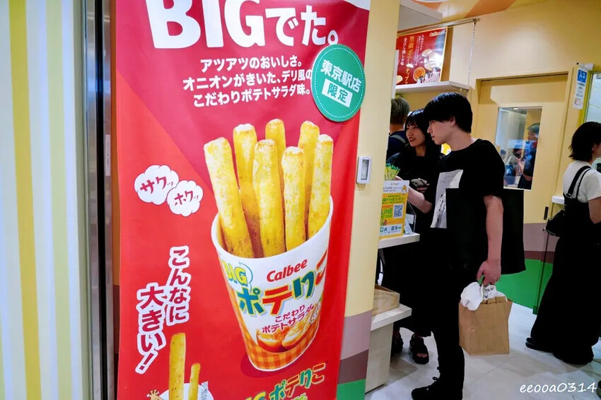 東京親子自由行推薦｜東京車站一番街必逛景點、喜助牛舌美食攻略