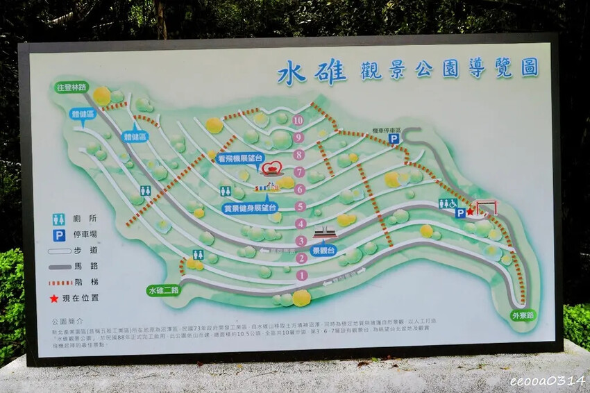 新北五股「水碓觀景公園」森林步道×賞景平台×看飛機! 台北近 新北五股「水碓觀景公園」森林步道×賞景平台×看飛機! 台北近