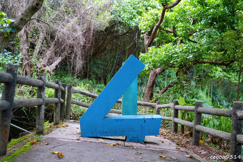 新北五股「水碓觀景公園」森林步道×賞景平台×看飛機! 台北近 新北五股「水碓觀景公園」森林步道×賞景平台×看飛機! 台北近