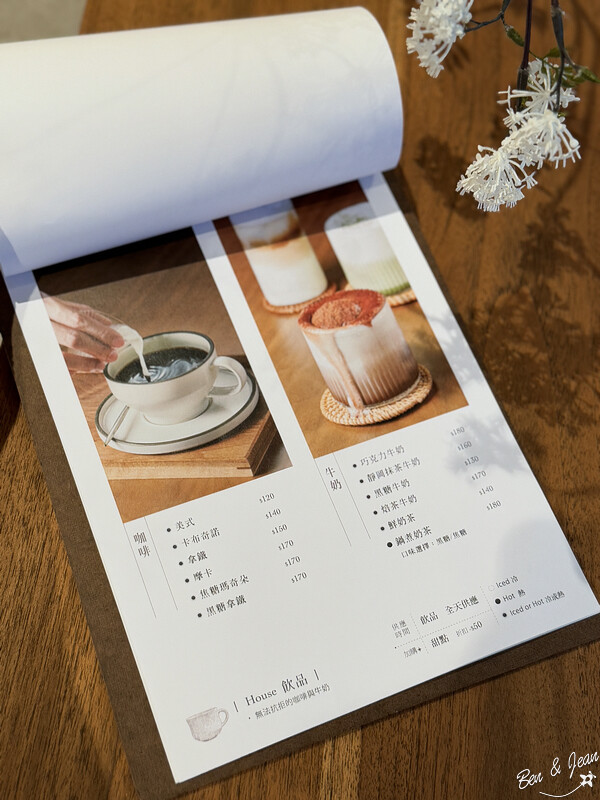 宜蘭Walk in House豪宅民宿私廚推薦，藍帶甜點主廚的私廚餐廳。