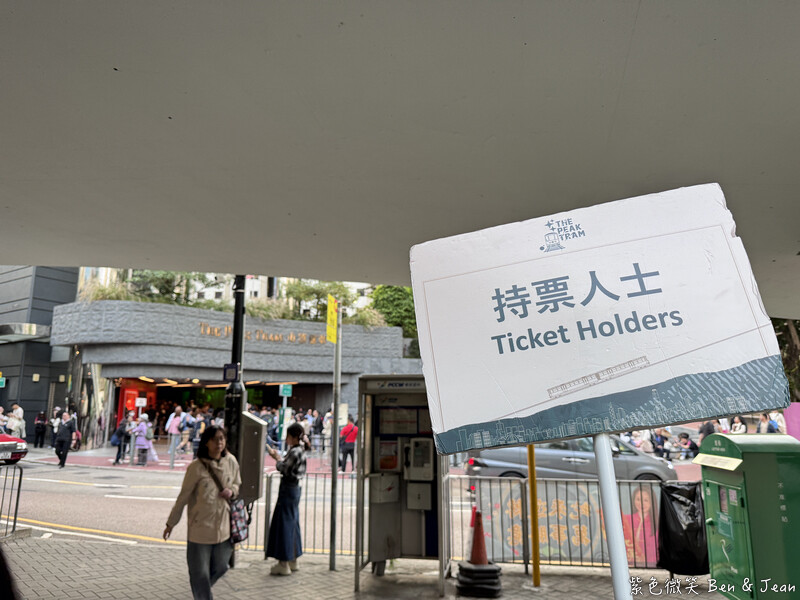 香港【2025香港太平山夜景攻略】山頂纜車+凌霄閣428+杜莎夫人蠟像館｜三合一門票、交通總整理