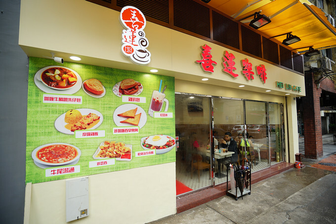 澳門懷舊茶餐廳推薦!招牌紅豆奶茶+牛尾通粉必吃。