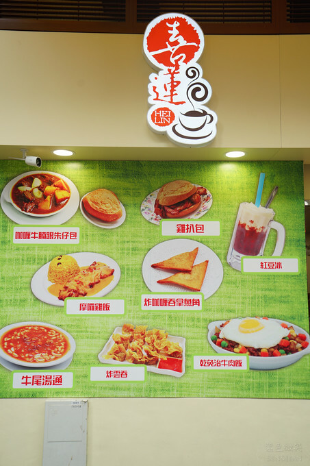 澳門懷舊茶餐廳推薦!招牌紅豆奶茶+牛尾通粉必吃。