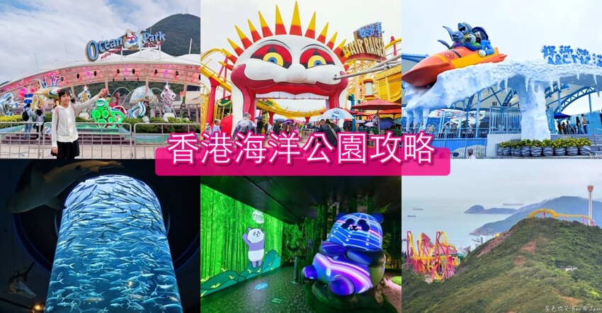 香港【2025香港太平山夜景攻略】山頂纜車+凌霄閣428+杜莎夫人蠟像館｜三合一門票、交通總整理