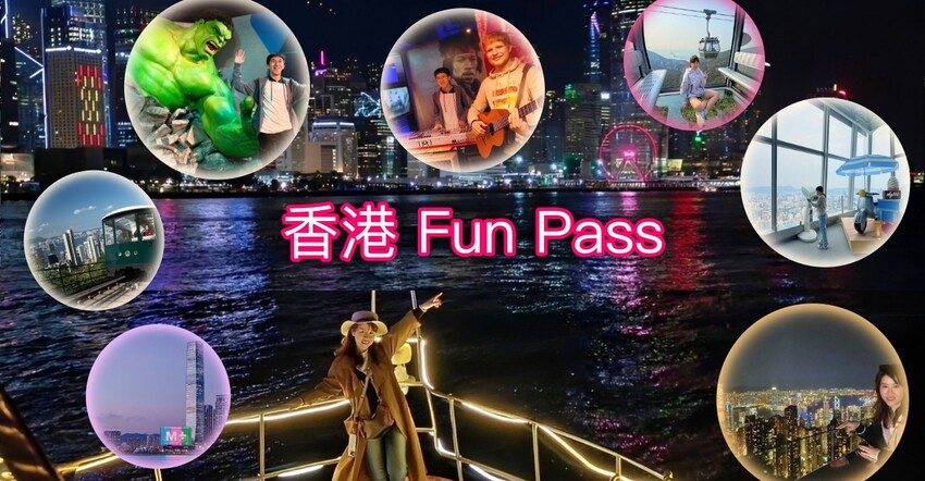 香港【2025香港太平山夜景攻略】山頂纜車+凌霄閣428+杜莎夫人蠟像館｜三合一門票、交通總整理