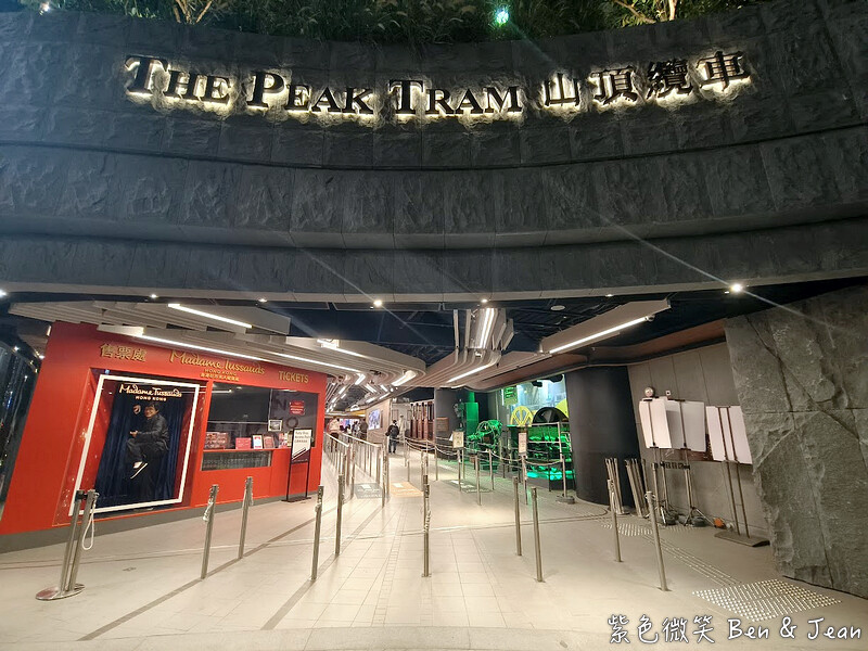 香港【2025香港太平山夜景攻略】山頂纜車+凌霄閣428+杜莎夫人蠟像館｜三合一門票、交通總整理