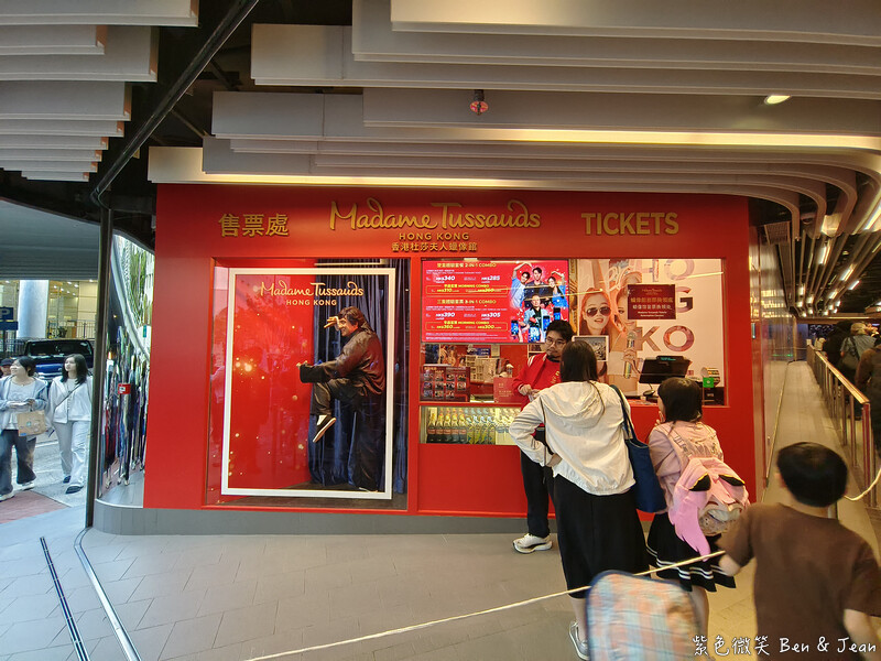 香港【2025香港太平山夜景攻略】山頂纜車+凌霄閣428+杜莎夫人蠟像館｜三合一門票、交通總整理