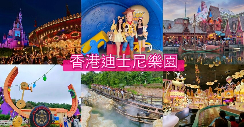 香港【2025香港太平山夜景攻略】山頂纜車+凌霄閣428+杜莎夫人蠟像館｜三合一門票、交通總整理