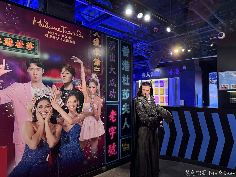 香港【2025香港太平山夜景攻略】山頂纜車+凌霄閣428+杜莎夫人蠟像館｜三合一門票、交通總整理