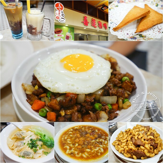 澳門懷舊茶餐廳推薦!招牌紅豆奶茶+牛尾通粉必吃。