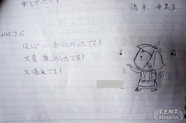 伊勢志摩海女小屋體驗，炭烤海鮮超鮮甜，變裝體驗一次滿足。