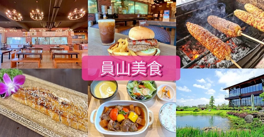 宜蘭Walk in House豪宅民宿私廚推薦，藍帶甜點主廚的私廚餐廳。