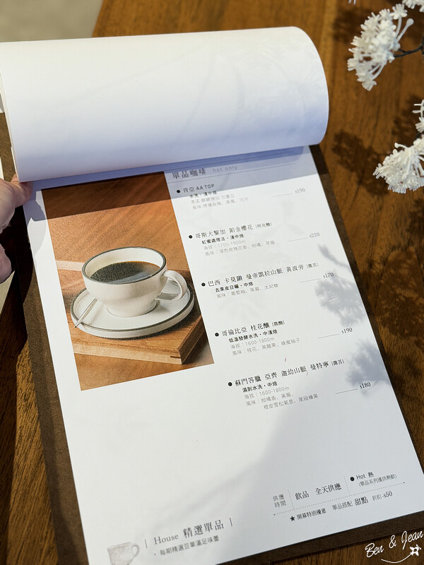 宜蘭Walk in House豪宅民宿私廚推薦，藍帶甜點主廚的私廚餐廳。