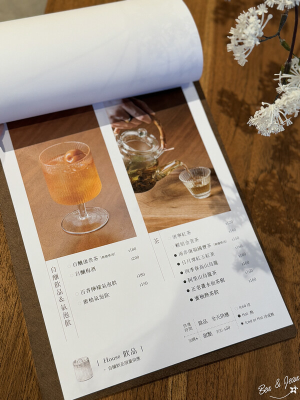 宜蘭Walk in House豪宅民宿私廚推薦，藍帶甜點主廚的私廚餐廳。