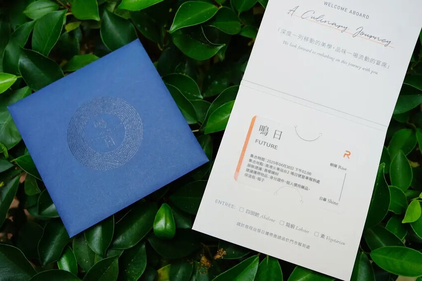 台鐵觀光列車|雄獅旅遊 鳴日廚房X君品頤宮米其林三星料理 移 台鐵觀光列車|雄獅旅遊 鳴日廚房X君品頤宮米其林三星料理 移