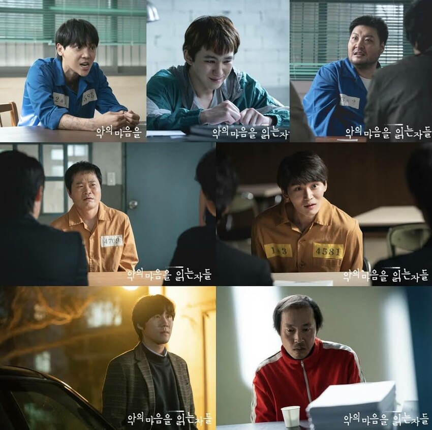 劇評｜解讀惡之心的人們,韓國寫實刑偵劇,Netflix必看佳片