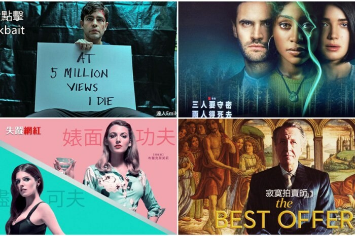 劇評｜解讀惡之心的人們,韓國寫實刑偵劇,Netflix必看佳片