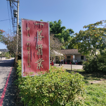 后里泰安商圈一日遊，綠化新魅力秘境探訪。