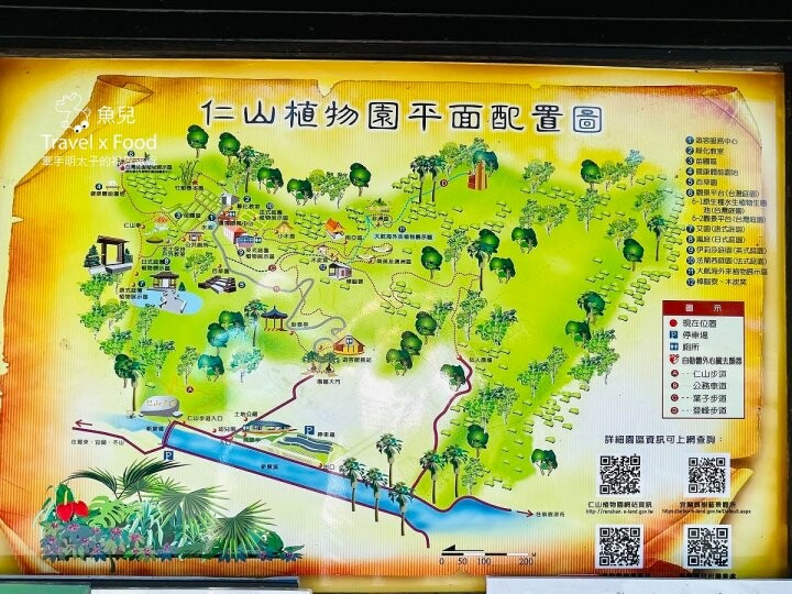 宜蘭冬山免門票景點「仁山植物園」，無障礙林蔭步道，四季健走好去處！ - 魚兒 x 牽手明太子的「視」界旅行