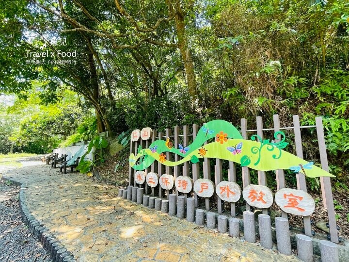 宜蘭冬山免門票景點「仁山植物園」，無障礙林蔭步道，四季健走好去處！ - 魚兒 x 牽手明太子的「視」界旅行