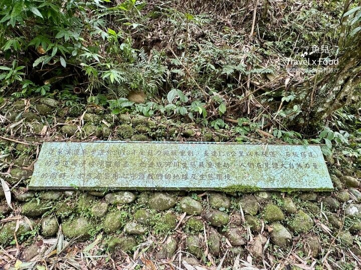 苗栗縣南庄鄉苗栗南庄免門票秘境!蓬萊溪自然生態園區,護魚步道走走趣~