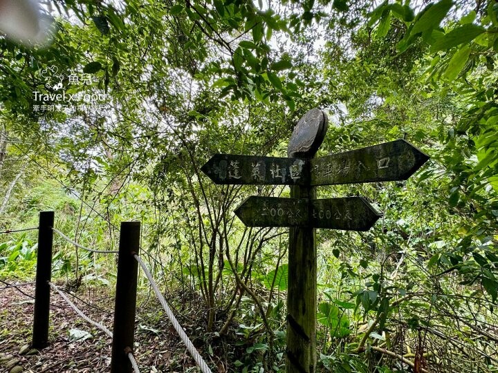 苗栗縣南庄鄉苗栗南庄免門票秘境!蓬萊溪自然生態園區,護魚步道走走趣~