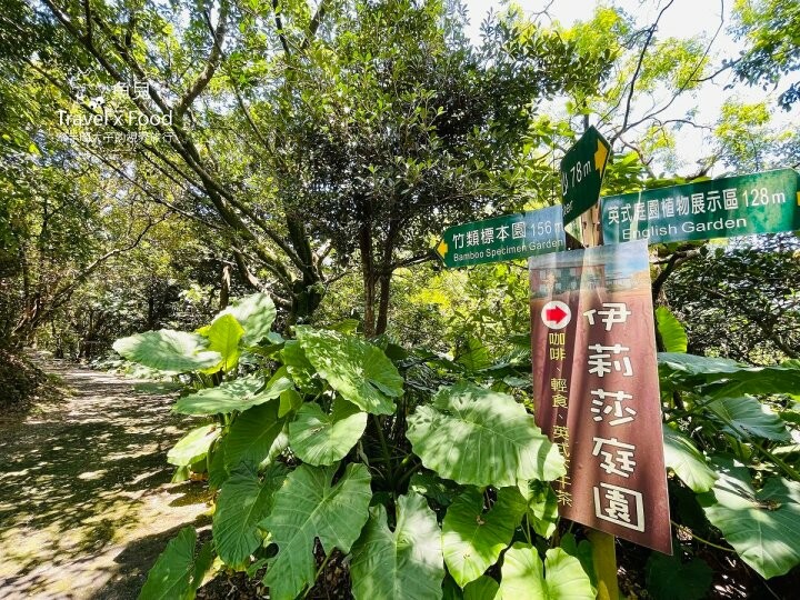 宜蘭冬山免門票景點「仁山植物園」，無障礙林蔭步道，四季健走好去處！ - 魚兒 x 牽手明太子的「視」界旅行