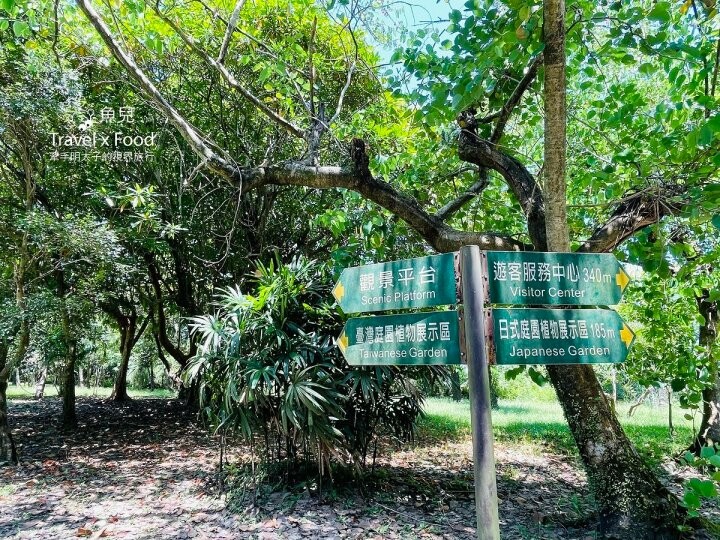 宜蘭冬山免門票景點「仁山植物園」，無障礙林蔭步道，四季健走好去處！ - 魚兒 x 牽手明太子的「視」界旅行
