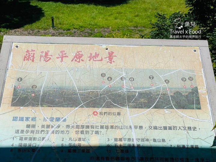 宜蘭冬山免門票景點「仁山植物園」，無障礙林蔭步道，四季健走好去處！ - 魚兒 x 牽手明太子的「視」界旅行