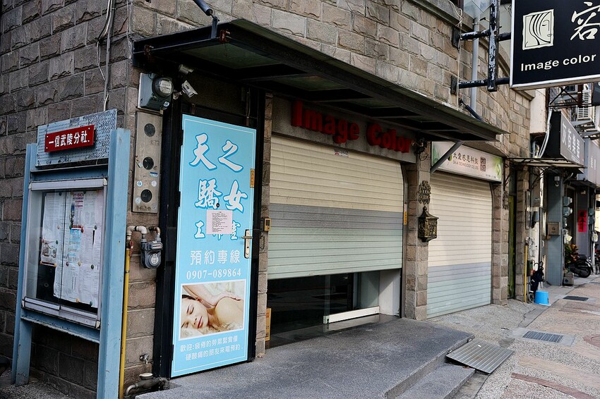 新竹按摩推薦，現代人必須休閒娛樂，天之驕女全身舒壓首選。