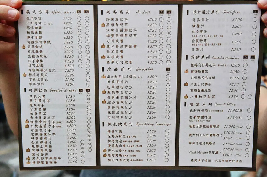 宜蘭必去無敵夜景!空ㄟ農場-宜蘭超人氣夜景餐廳,遠望龜山島、 宜蘭必去無敵夜景!空ㄟ農場-宜蘭超人氣夜景餐廳,遠望龜山島、