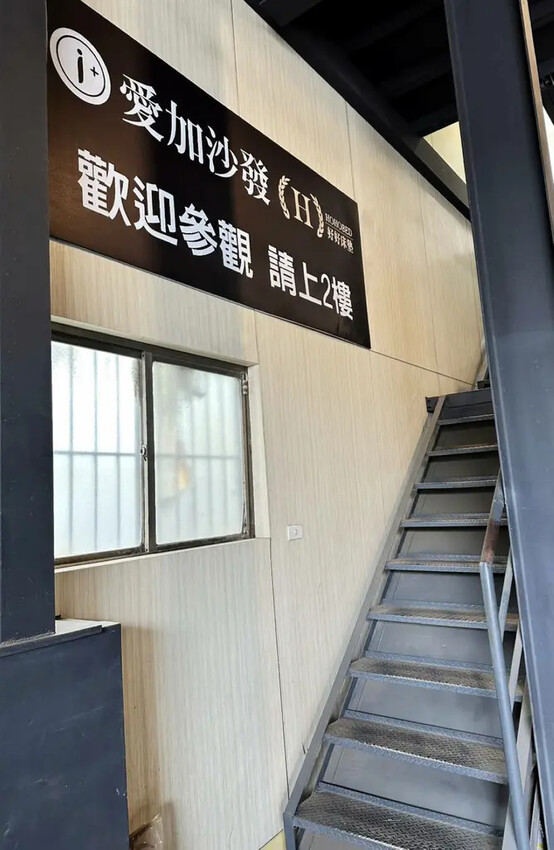 台北沙發推薦！愛加沙發總工廠，不踩雷沙發工廠就在這，台灣在地