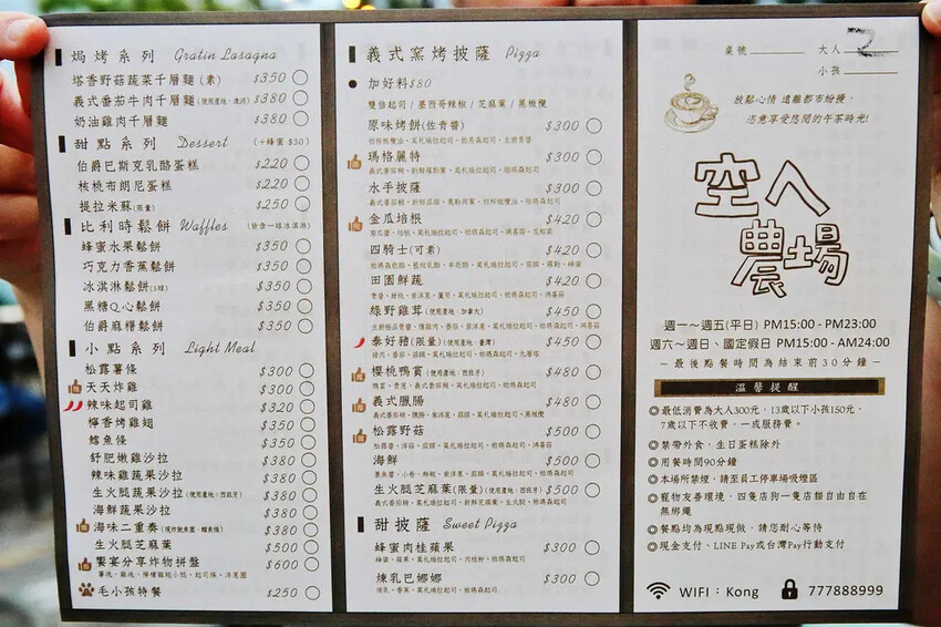 宜蘭必去無敵夜景!空ㄟ農場-宜蘭超人氣夜景餐廳,遠望龜山島、 宜蘭必去無敵夜景!空ㄟ農場-宜蘭超人氣夜景餐廳,遠望龜山島、