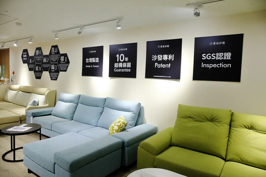 台北沙發推薦！愛加沙發總工廠，不踩雷沙發工廠就在這，台灣在地
