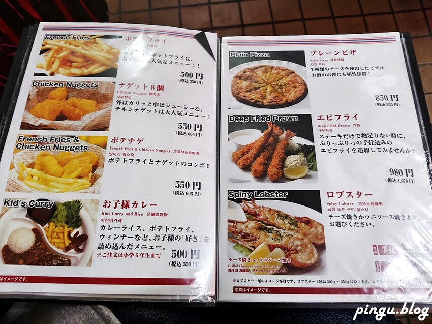 Steak House ，沖繩在地人氣牛排，88牛排館國際通必訪。