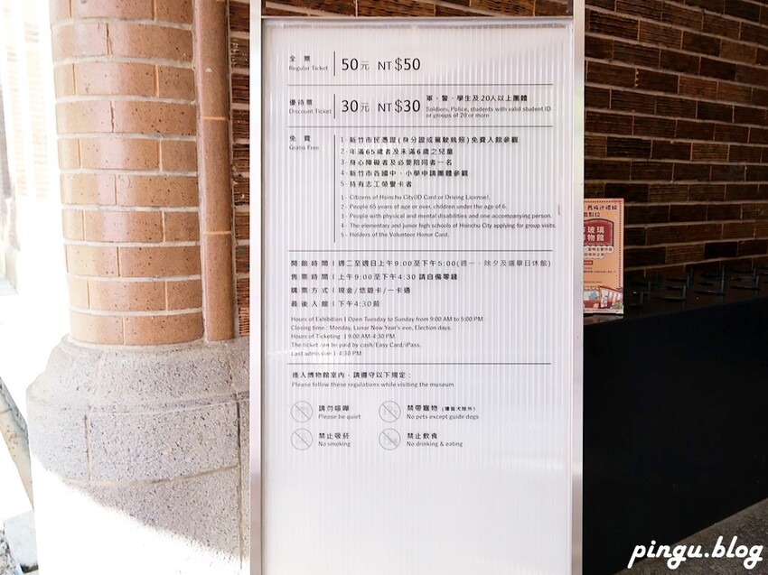 2024新竹玻璃藝術節，金玻獎必看亮點，市集DIY親子必玩。