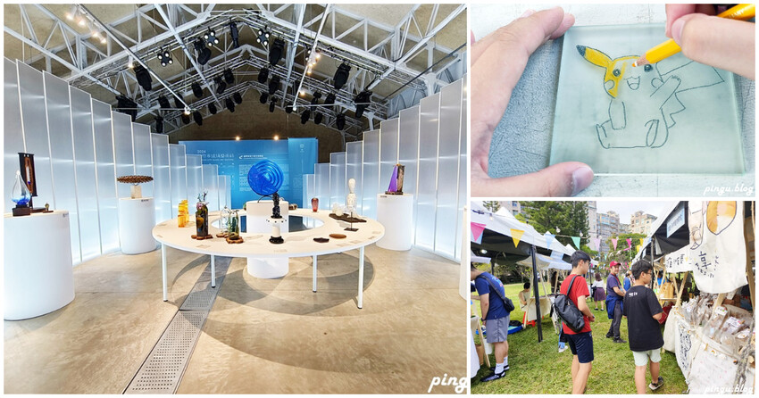 2024新竹玻璃藝術節，金玻獎必看亮點，市集DIY親子必玩。