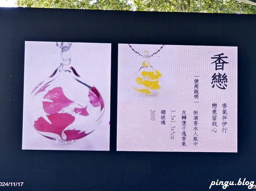 2024新竹玻璃藝術節，金玻獎必看亮點，市集DIY親子必玩。