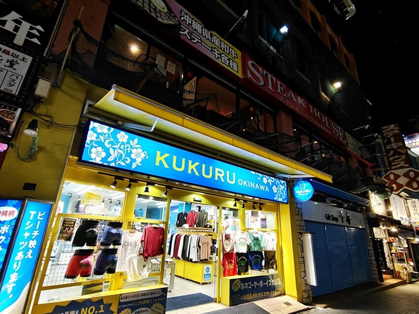 Steak House ，沖繩在地人氣牛排，88牛排館國際通必訪。